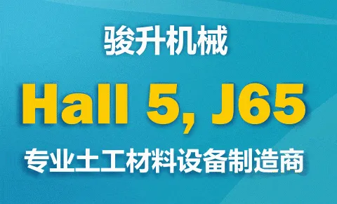 junsheng machinery