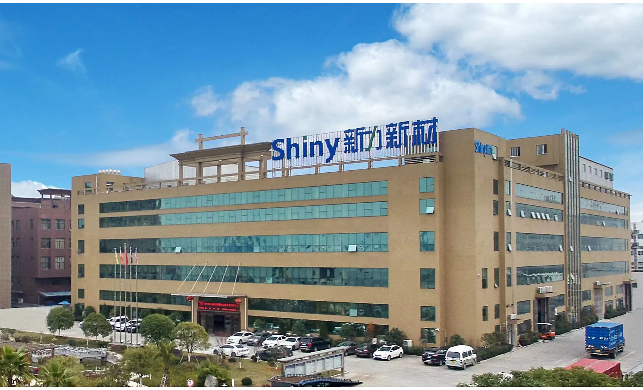 xinli